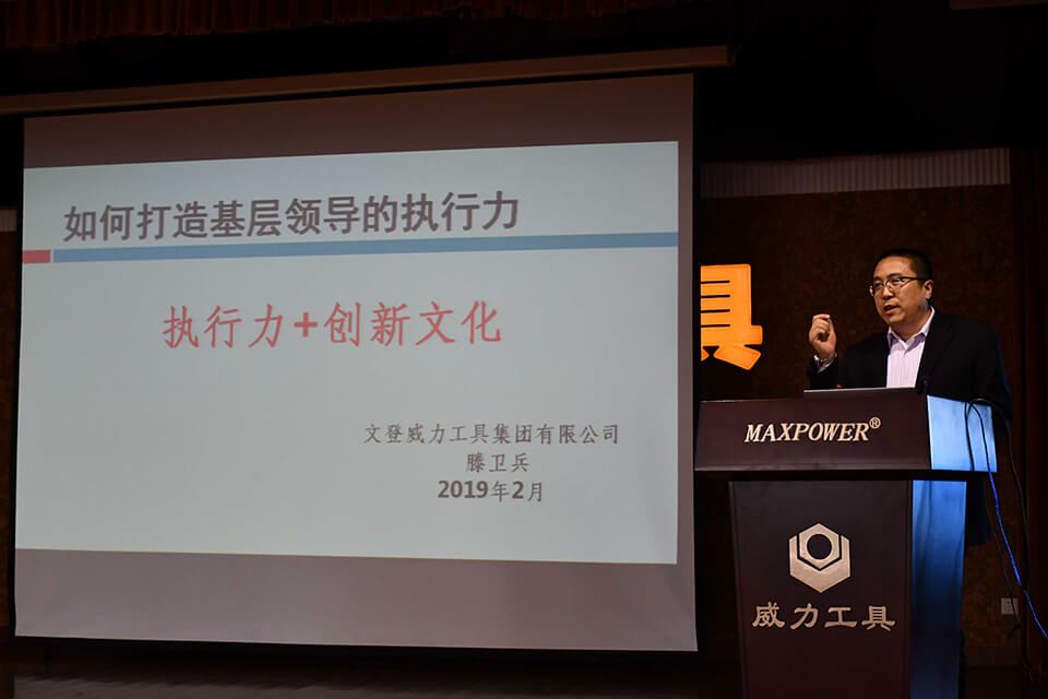 威力大講堂開(kāi)課啦！(圖3)