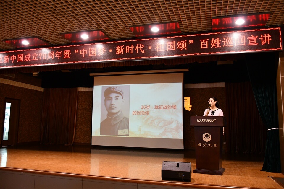 聆聽(tīng)先進(jìn)事跡，激發(fā)工作熱情(圖3)