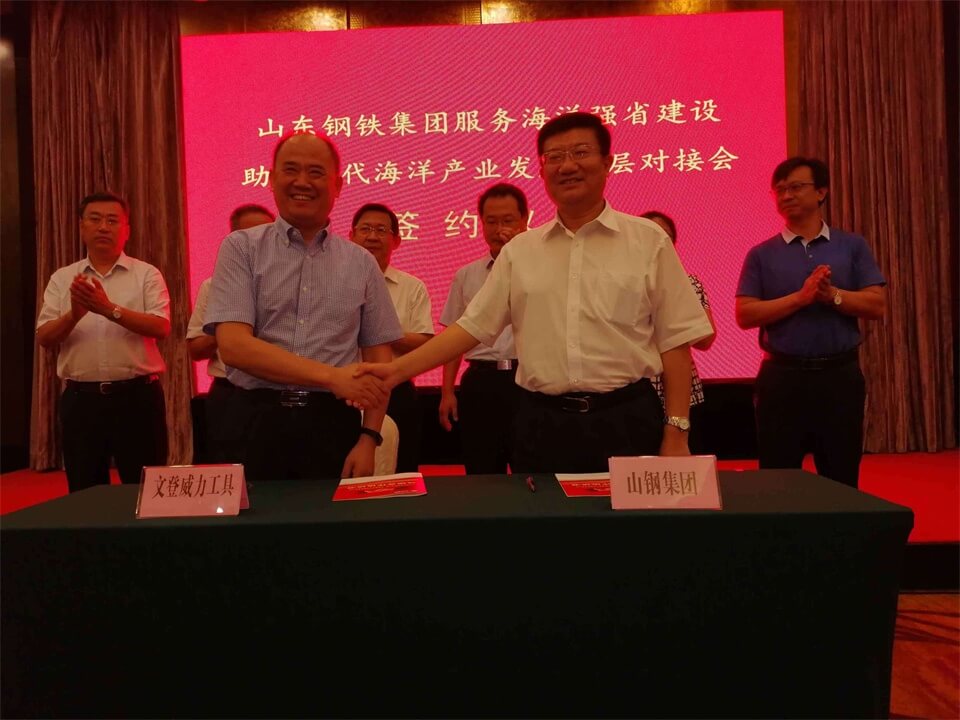 強強聯(lián)合，共同圓夢(圖2)