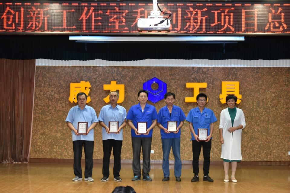 表彰先進，創(chuàng)新前行——威力創(chuàng)新項目總結(jié)表彰大會(圖2)
