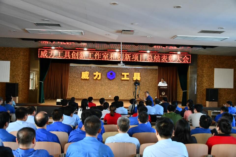 表彰先進，創(chuàng)新前行——威力創(chuàng)新項目總結(jié)表彰大會(圖7)