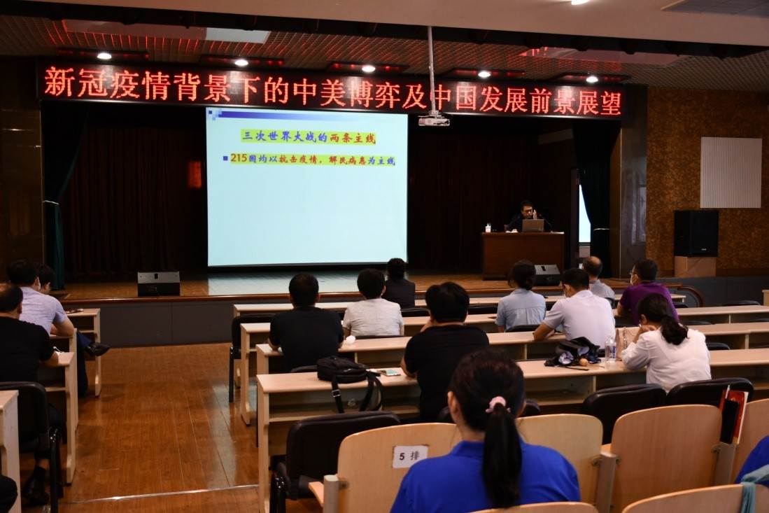 “不忘初心、牢記使命”主題黨課活動