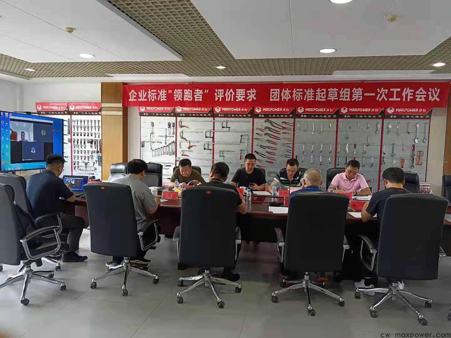 中國五金制品協(xié)會團體標(biāo)準起草啟動大會和第一次會議在威力集團召開 (圖7)